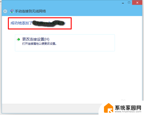 电脑台式机上怎么增加wifi? win10如何手动添加无线网