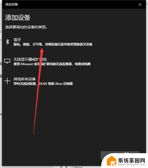 ps4手柄怎么连接蓝牙 PS4手柄蓝牙无线连接电脑步骤