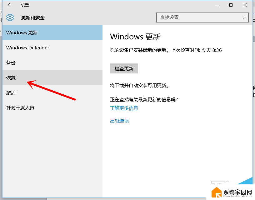 win10无法恢复win7 win10如何安装win7系统