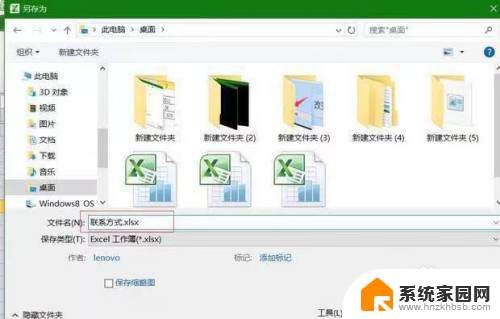 vcf转成excel手机版 vcf转excel格式教程