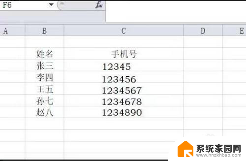 vcf转成excel手机版 vcf转excel格式教程