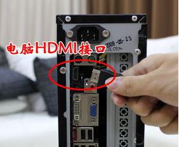 笔记本hdmi投屏到电视机 电脑如何通过HDMI连接电视
