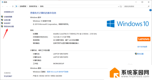 win10如何看显卡 win10电脑显卡怎么检测