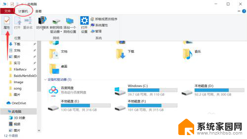 win10如何看显卡 win10电脑显卡怎么检测