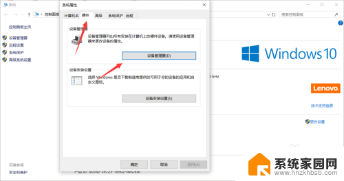 win10如何看显卡 win10电脑显卡怎么检测