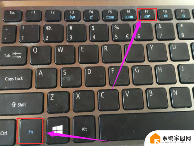 神舟电脑怎么打开触摸板 神舟笔记本触摸板开关设置方法