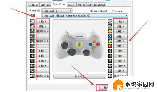 键盘对应手柄按键 手柄键盘键位对应表