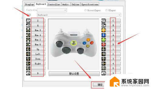键盘对应手柄按键 手柄键盘键位对应表
