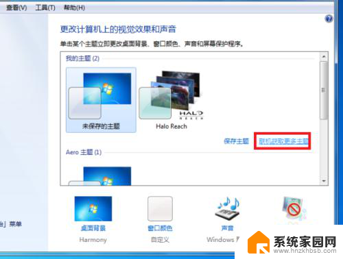 电脑壁纸怎么设置动态 电脑如何设置动态桌面壁纸Windows 10