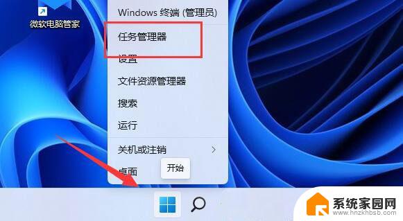 windows11安全弹出u盘 win11移动硬盘安全弹出失败的原因及解决方案