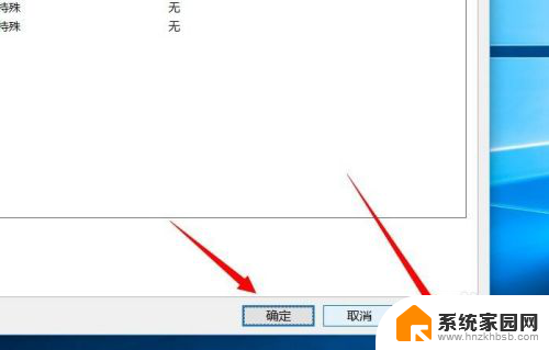 win10删除未知账户 WIN10系统删除文件出现未知账户怎么办