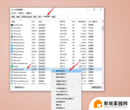 资源管理器中打开的文件怎么删除 如何在Windows资源管理器中删除文件