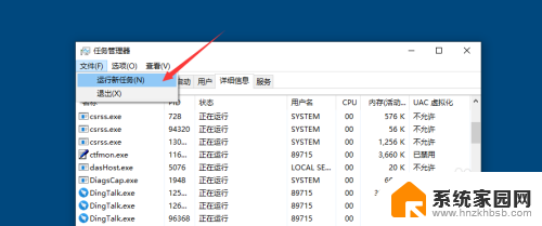 资源管理器中打开的文件怎么删除 如何在Windows资源管理器中删除文件