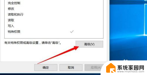 win10删除未知账户 WIN10系统删除文件出现未知账户怎么办