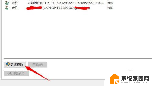 win10删除未知账户 WIN10系统删除文件出现未知账户怎么办