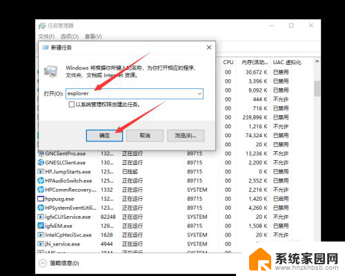 资源管理器中打开的文件怎么删除 如何在Windows资源管理器中删除文件
