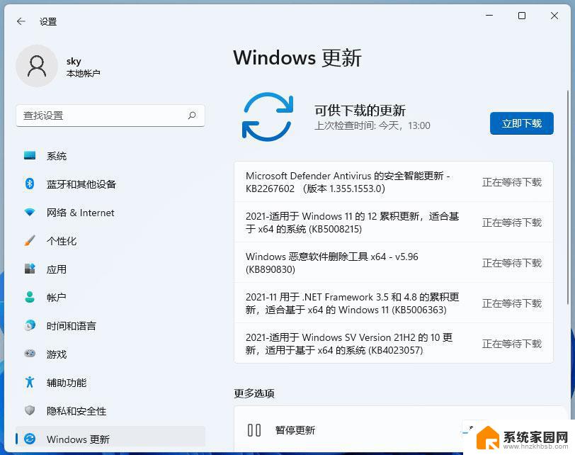 win11外放没有声音 Win11电脑扬声器无声音的原因和解决方案