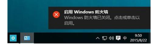 window10怎么禁用系统弹窗 Win10电脑桌面广告弹窗的关闭教程