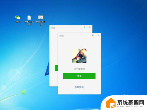 一个电脑能登录2个微信吗 如何在一个电脑上登录两个微信账号