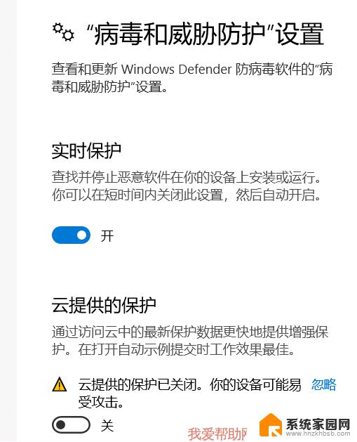 windows antimalware服务关闭不了 antimalware service executable 关闭方法