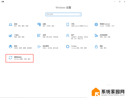 w10删除的文件怎么恢复 win10默认杀软误删除文件后怎么恢复