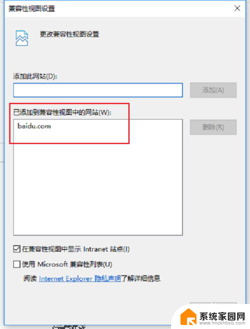 edge的兼容模式 Win10系统Edge浏览器如何打开网页兼容模式