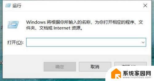 win10专业版怎么看激活了没 win10专业版是否已激活怎么确认