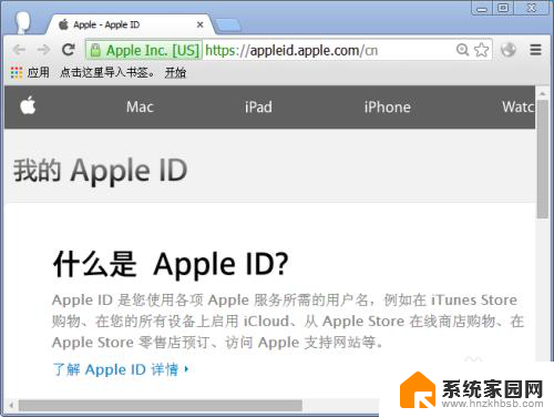 苹果的用户名怎么改 Apple ID帐号姓名修改步骤