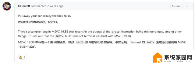 微软发布新版Windows Terminal，在旧CPU设备上恢复运行，系统优化更流畅