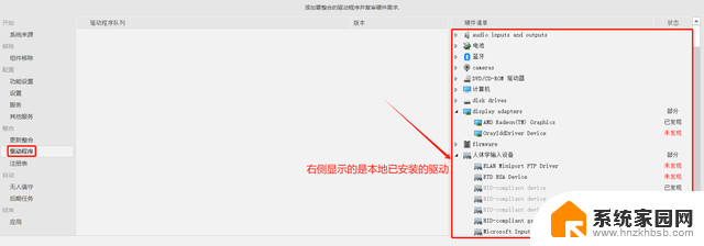 打造自己的win10精简系统(超详细)（二）：如何进行系统优化和精简步骤