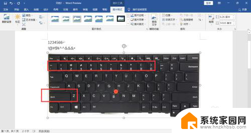 键盘打符号按什么键 怎样切换到键盘的符号输入模式