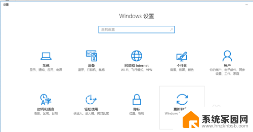 win10有可用更新 如何手动检查并安装Windows 10的更新