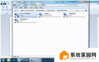 win7设备管理器里面没有蓝牙 win7系统蓝牙不见了怎么办