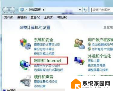 win7设备管理器里面没有蓝牙 win7系统蓝牙不见了怎么办