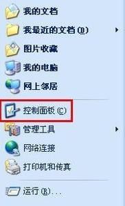 win7设备管理器里面没有蓝牙 win7系统蓝牙不见了怎么办