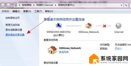 win7设备管理器里面没有蓝牙 win7系统蓝牙不见了怎么办