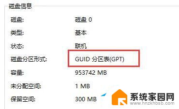 此电脑不满足win11的最低系统要求怎么解决 电脑不满足Win11系统要求怎么办