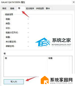 此电脑不满足win11的最低系统要求怎么解决 电脑不满足Win11系统要求怎么办