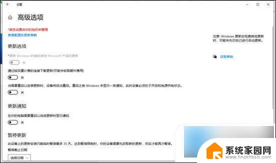 win10初始化电脑一直显示正在准备windows win10电脑卡在正在准备windows怎么办