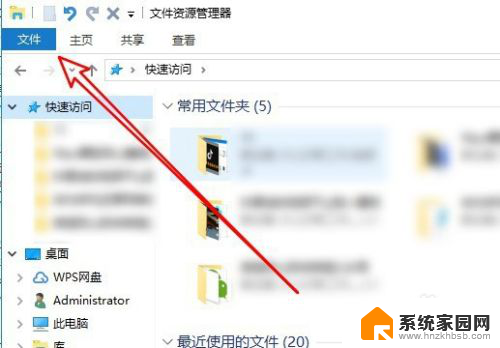 我的电脑文件管理器 Win10文件资源管理器怎么设置默认打开我的电脑