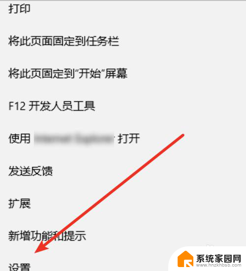 电脑怎么清理浏览器缓存数据 win10浏览器如何清除缓存数据