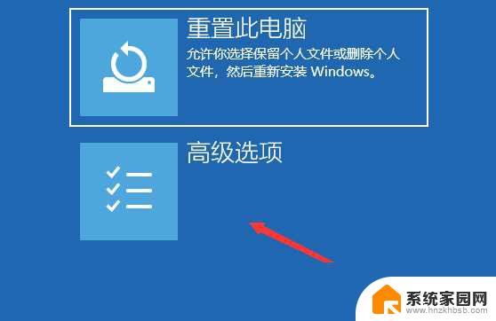 win10标志后黑屏 电脑开机显示logo后黑屏怎么办