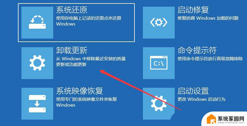 win10标志后黑屏 电脑开机显示logo后黑屏怎么办