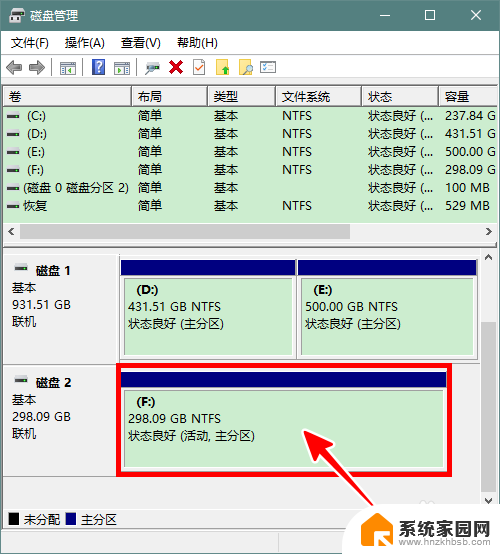 分区如何合并分区 磁盘分区合并步骤