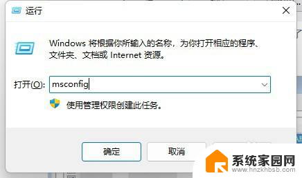 windows如何禁止开机启动项 Windows开机启动项禁用方法