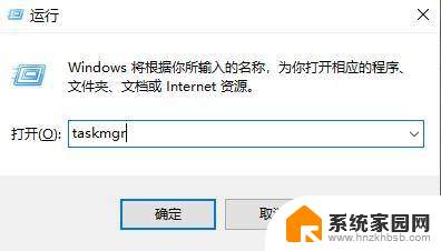 win10为什么切屏切不出来 win10卡屏无法切换界面怎么处理