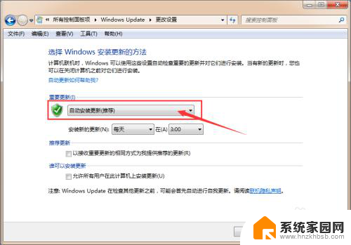win7的windows update如何关闭 Win7系统如何关闭自动更新功能