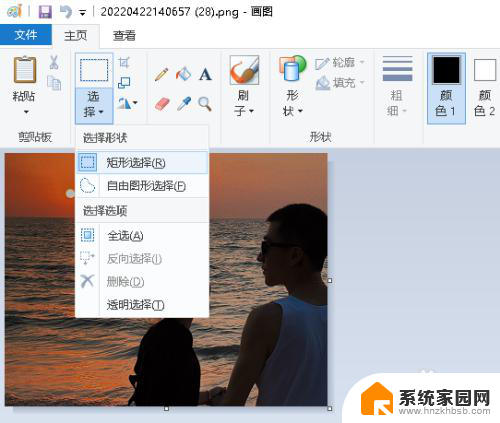 win11查看图片自己反转 如何在画图软件中反转图片颜色