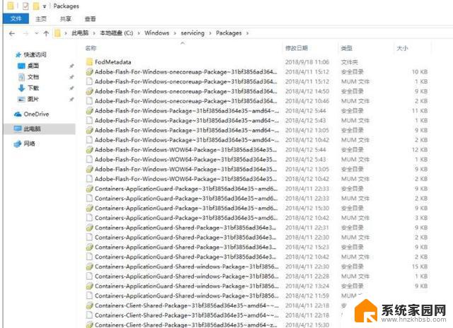 windows10安全更新卸载不了怎么办 Win10安装更新后无法卸载怎么办