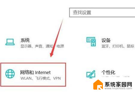 win10连共享提示windows无法连接到打印机 win10共享打印机无法识别怎么解决